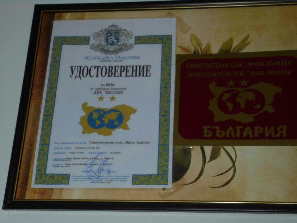 Две Сестри Lozenets Bagian luar foto